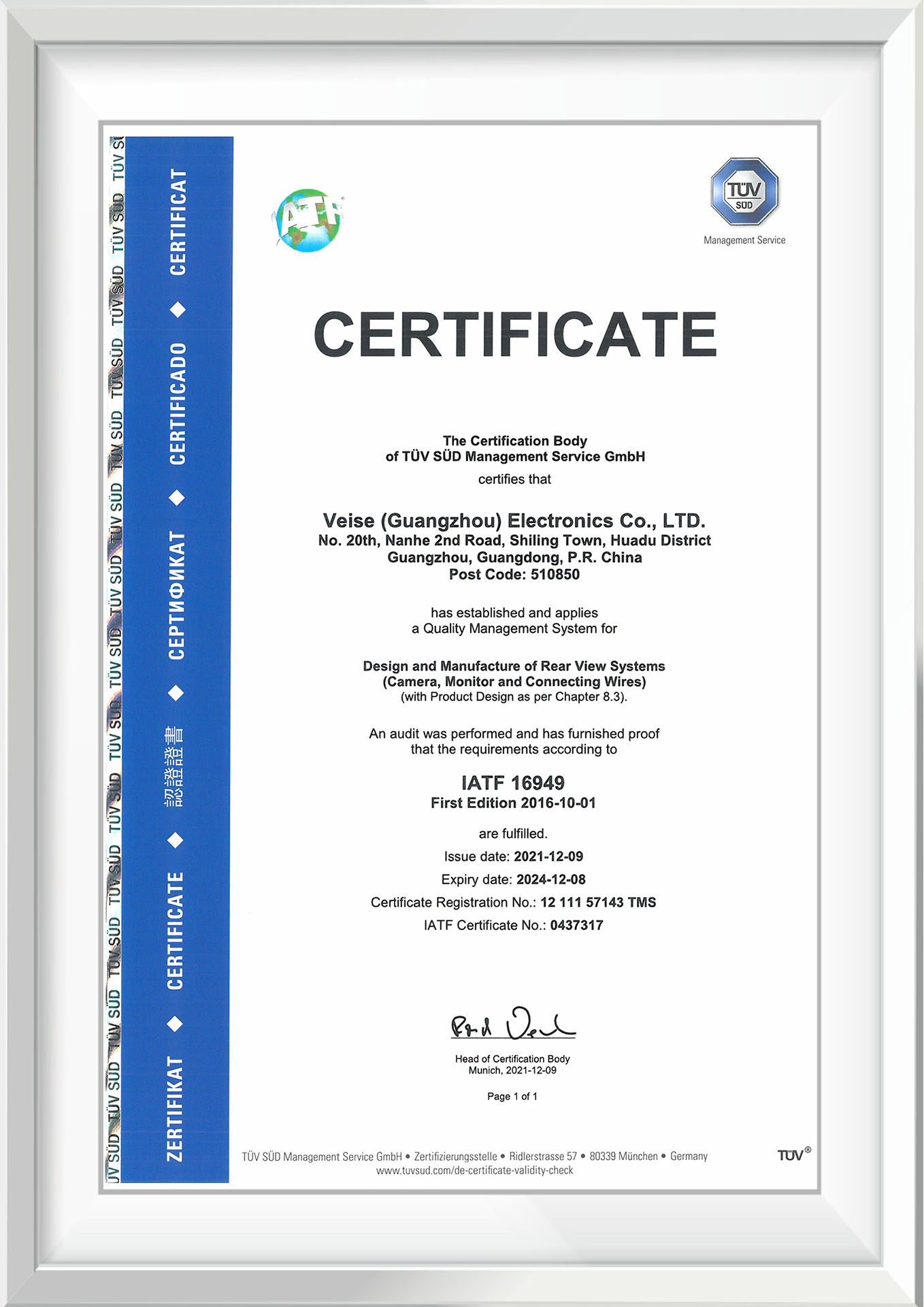 IATF 16949 Automotive QMS Standard