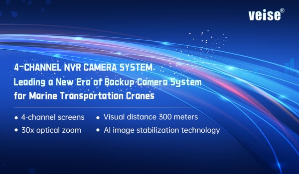 Quad NVR Video Surveillance System Leads the New Era of Marine Lifting Surveillance
