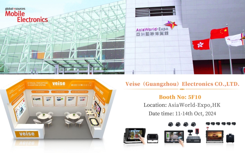 VEISE to Exhibit at Global Sources Consumer Electronics Show in October 2024